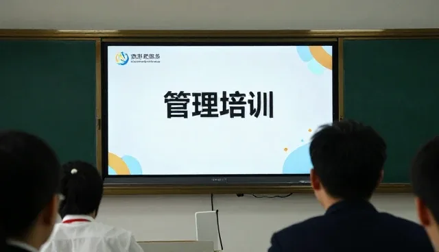 管理培训为什么越来越重视商务代理